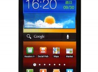 Samsung Galaxy S2 Software Update